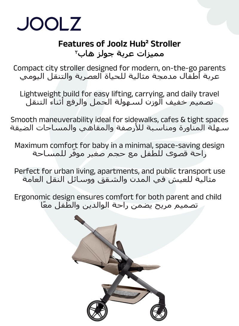 جولز عربة أطفال حضرية مدمجة مع سرير حديثي الولادة | طي بيد واحدة | مقعد قابل للعكس والاستلقاء | مرتبة قابلة للتنفس | مظلة حماية شمسية | نظام تعليق ناعم | ٦٦×٥٢×١٠٥ سم - Image 4
