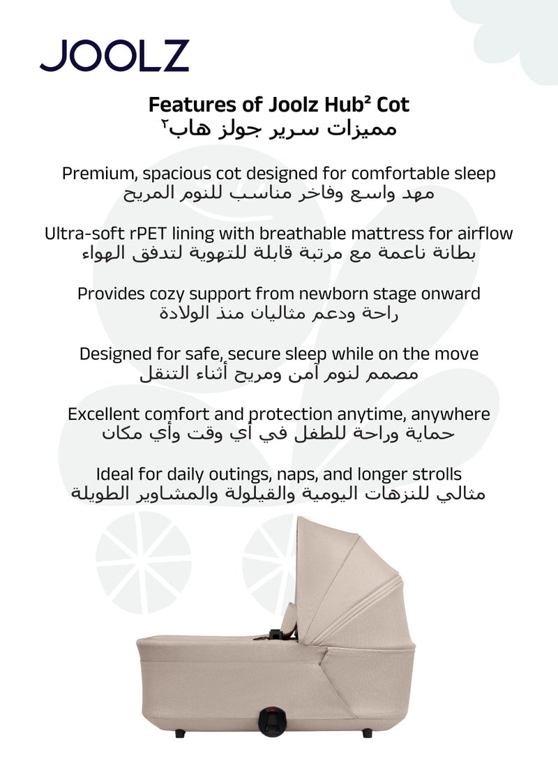 جولز عربة أطفال حضرية مدمجة مع سرير حديثي الولادة | طي بيد واحدة | مقعد قابل للعكس والاستلقاء | مرتبة قابلة للتنفس | مظلة حماية شمسية | نظام تعليق ناعم | ٦٦×٥٢×١٠٥ سم - Image 5