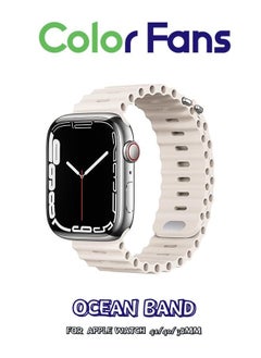 Color Fans Soft Silicone Ocean Sports Strap Compatible Apple Watch 41mm 40mm 38mm for Men Women, Adjustible Watch Band for Apple Watch SE/Series 9/8/7/6/5/4/3/2/1 - Starlight  - Image 1