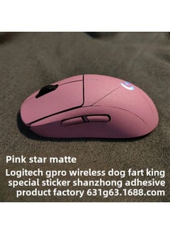 Anti-slip Mouse Stickers Logitech GPW One Or Two Generation GPROX Special All-inclusive Sweat-absorbent Anti-sweat Hand Stickers Lizard Skin-Color:GPW Generation-pink Starlight Matte