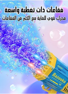 Generic Eid gifts for kids Bubble shooter gun, 69 hole bubble shooter machine with colorful lights and bubble solving for kids and girls  - Image 5