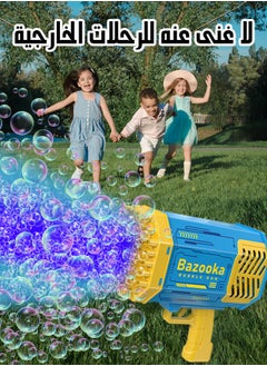 Bubble shooter gun, 69 hole bubble shooter machine with colorful lights and bubble solving for kids and girls - pzsku/Z9F54569681E8FE392968Z/45/_/1739963699/2efb1b99-0e3d-4ae2-86a5-488c5dd350f1