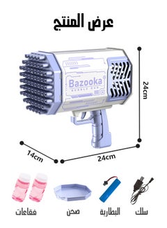 Generic Eid gifts for kids Bubble shooter gun, 69 hole bubble shooter machine with colorful lights and bubble solving for kids and girls  - Image 1