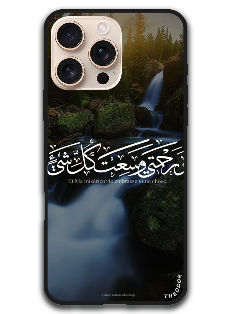 Theodor Protective Case Anti Scratch Shock Proof Bumper Cover For iPhone 16 Pro Max (6.9)-inch Arabic Design (81) - Image 1