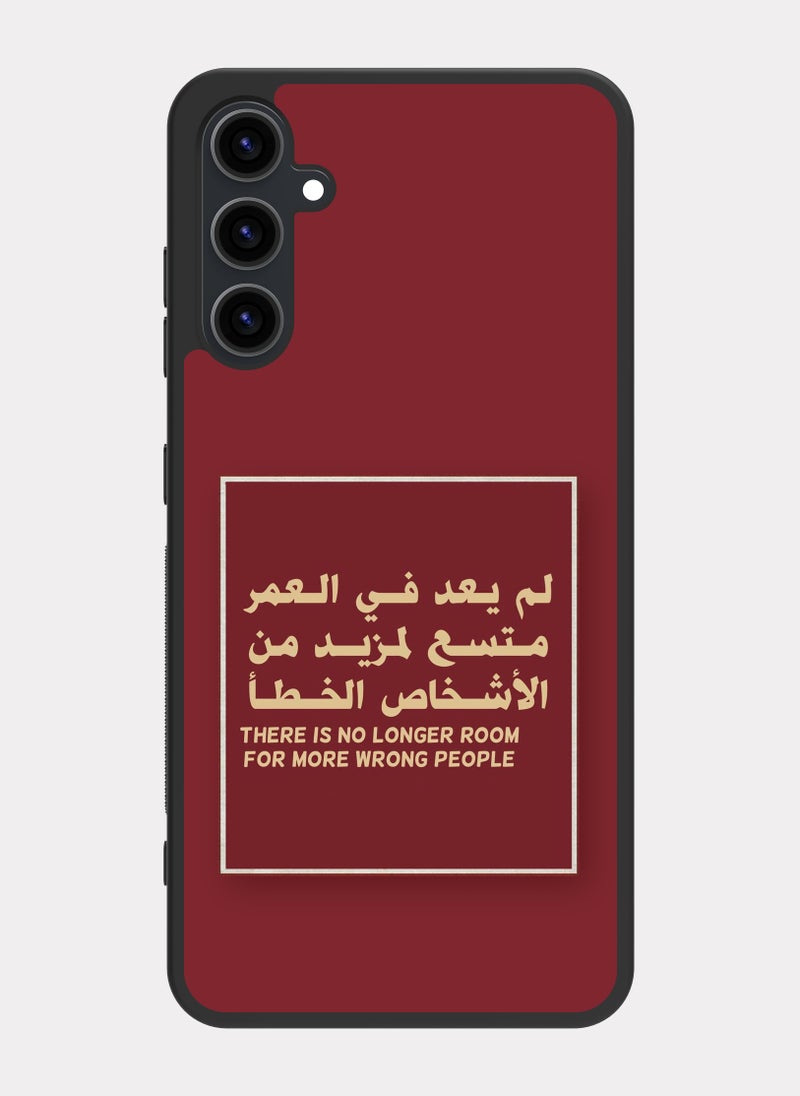PXLAAT Samsung Galaxy A24 case cover Arabic Quote - Image 1