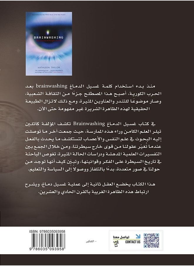 Gassel Aldamagh  - Image 2