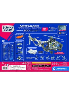 Clementoni Clementoni - Techno Logic Planes & Helicopters  - Image 4