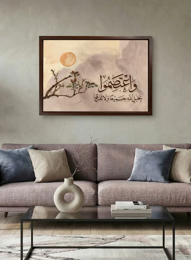 لوحة لوحة كانفاس على إطار خشبي بإطار خارجي بني بتصميم واعتصموا بحبل الله جميعًا ولا تفرقوا قرآن سورة آل عمران