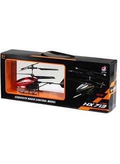TOY GARDEN HX713 2.5-Channel Tri-Band Infrared Remote Control Helicopter - Red | Easy Control RC Helicopter for Kids & Beginners  - Image 5