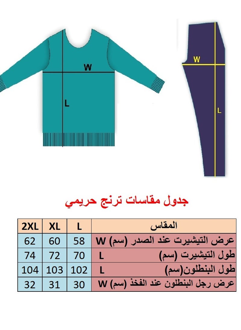 ليكو - بيجامة ترنج حريمي  قطن صيفي - نصف كم - خامات عالية وتفصيل واسع و أنيق - Image 1