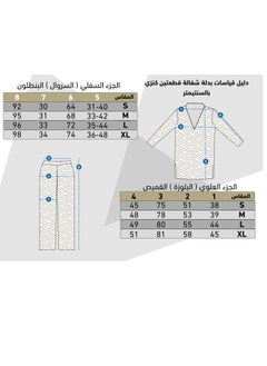 ماركة غير محددة زي عاملة منزل  - Image 4