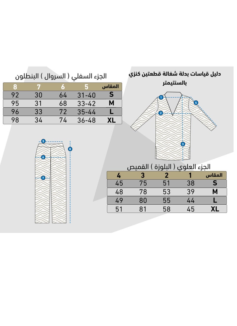 Generic housemaid uniform  - Image 4