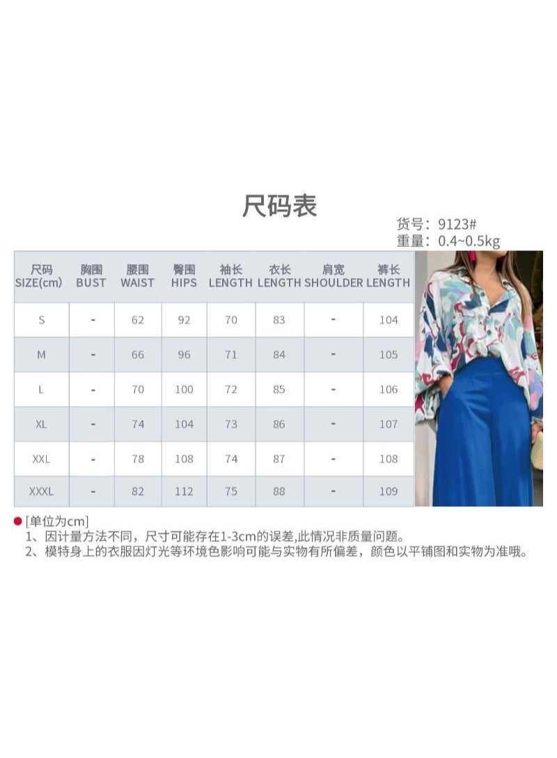 general 2025-2026 Women's set loose large size casual printed shirt solid color wide leg pants two-piece set - Image 2