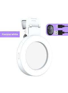 General Fill Light Mobile Phone Selfie Mirror Rear Camera Reflector HD Live Beauty Camera Auxiliary Artifact-Specifications:Self-photographing Mirror ☆ Fill Light ☆ 【bright Moon White】 Remote Control  - Image 1