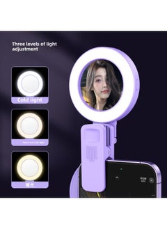 General Fill Light Mobile Phone Selfie Mirror Rear Camera Reflector HD Live Beauty Camera Auxiliary Artifact-Specifications:Self-photographing Mirror ☆ Fill Light ☆ 【bright Moon White】 Remote Control  - Image 5