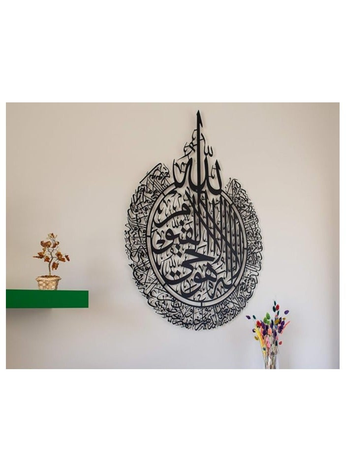 لوحة جدارية إسلامية - آية الكرسي باللون الأسود | ديكور جداري ثلاثي الأبعاد بالخط العربي الأكريليكي | ديكورات منزلية إسلامية لغرفة المعيشة، المكتب، المسجد  - Image 1