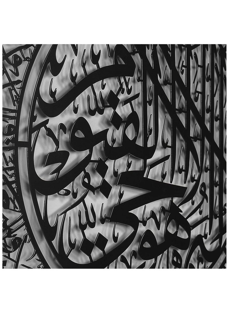 لوحة جدارية إسلامية - آية الكرسي باللون الأسود | ديكور جداري ثلاثي الأبعاد بالخط العربي الأكريليكي | ديكورات منزلية إسلامية لغرفة المعيشة، المكتب، المسجد  - Image 4