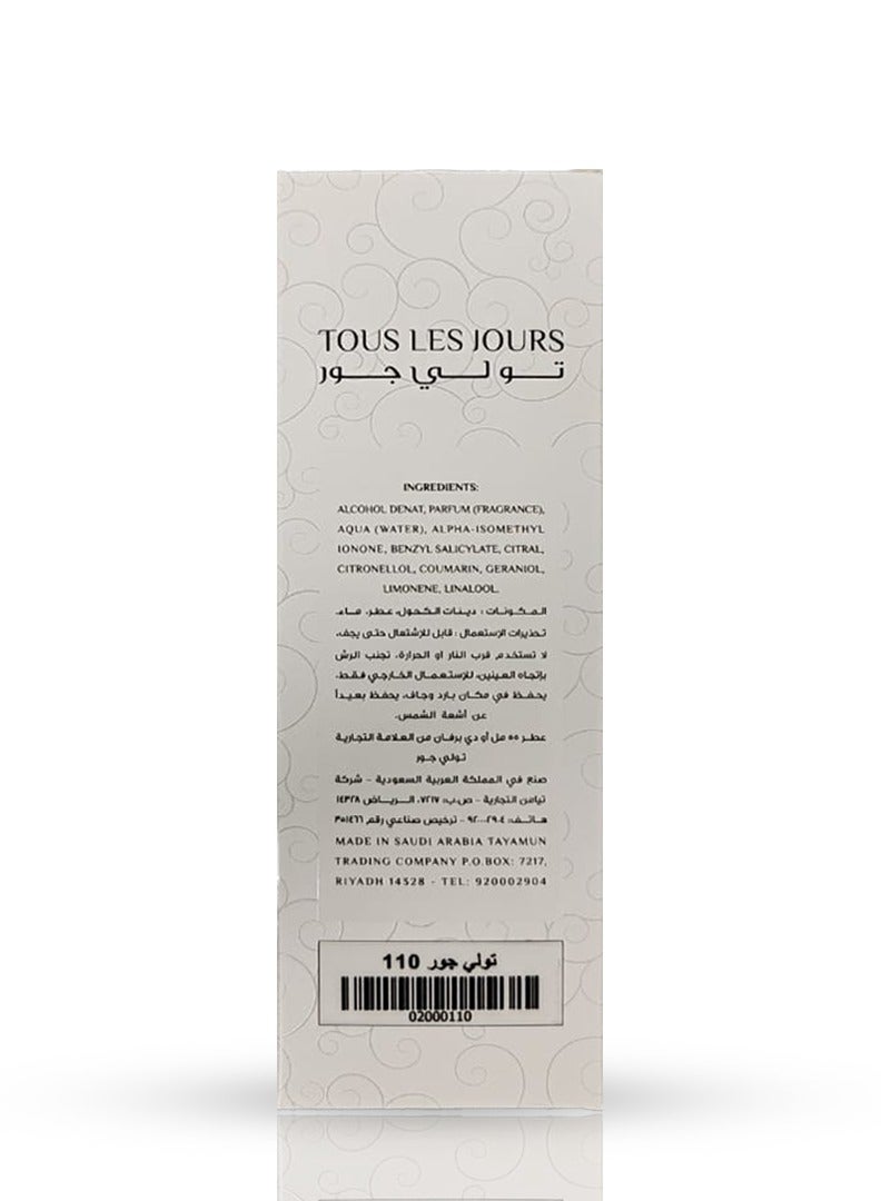 تولي جور - عطر 110