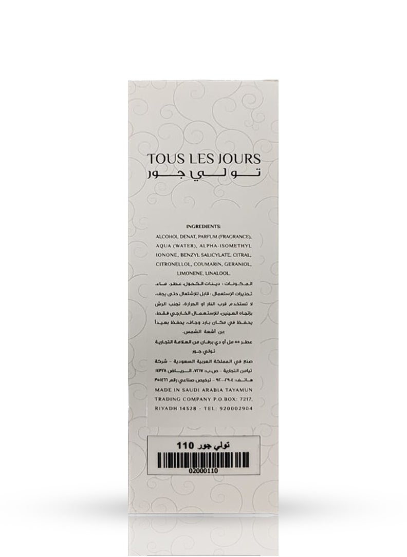 تولي جور تولي جور - عطر 110  - Image 2