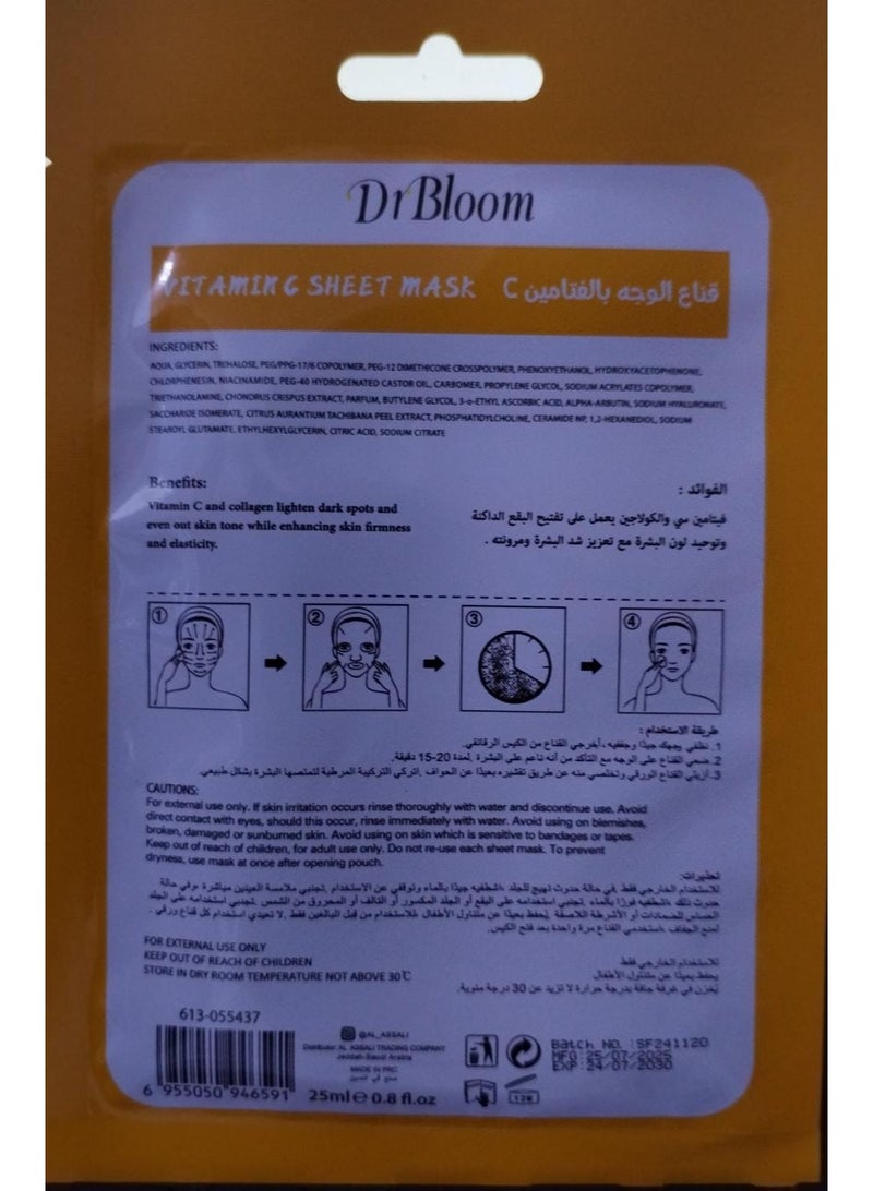 Dr Bloom Natural Vitamin C Face Mask, 10 pieces, 25ml each - Image 2