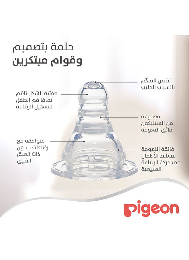 pigeon - زجاجة رضاعة مضادة للمغص، 50 مل، متنوعة - Image 1
