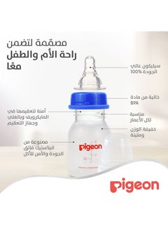 pigeon زجاجة رضاعة مضادة للمغص، 50 مل، متنوعة  - Image 5