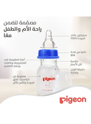 Anti Colic Feeding Bottle, 50 Ml, Assorted - view 5