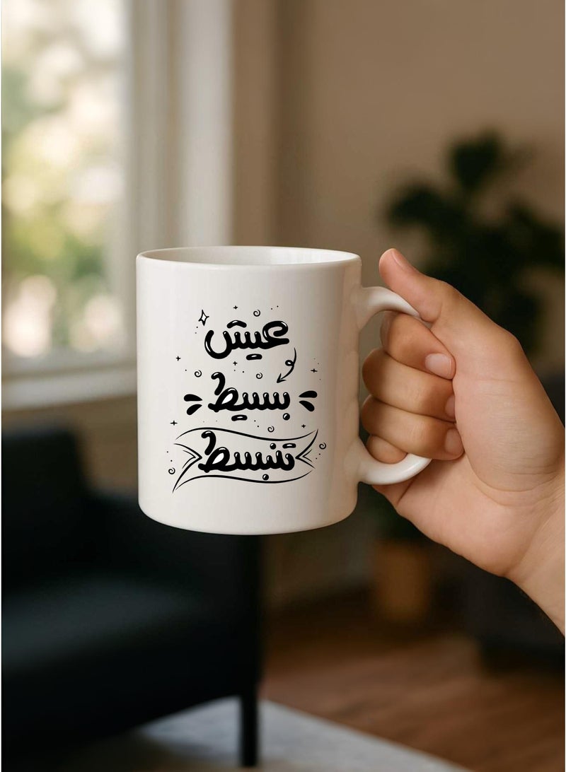 BSE Ceramic Mug with Gift Box – “Live Simple Enjoy More” Design – 330 ml - Image 4