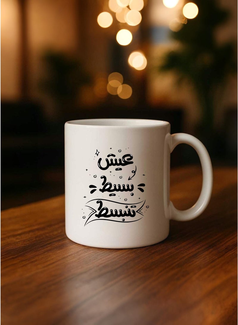 BSE Ceramic Mug with Gift Box – “Live Simple Enjoy More” Design – 330 ml - Image 5