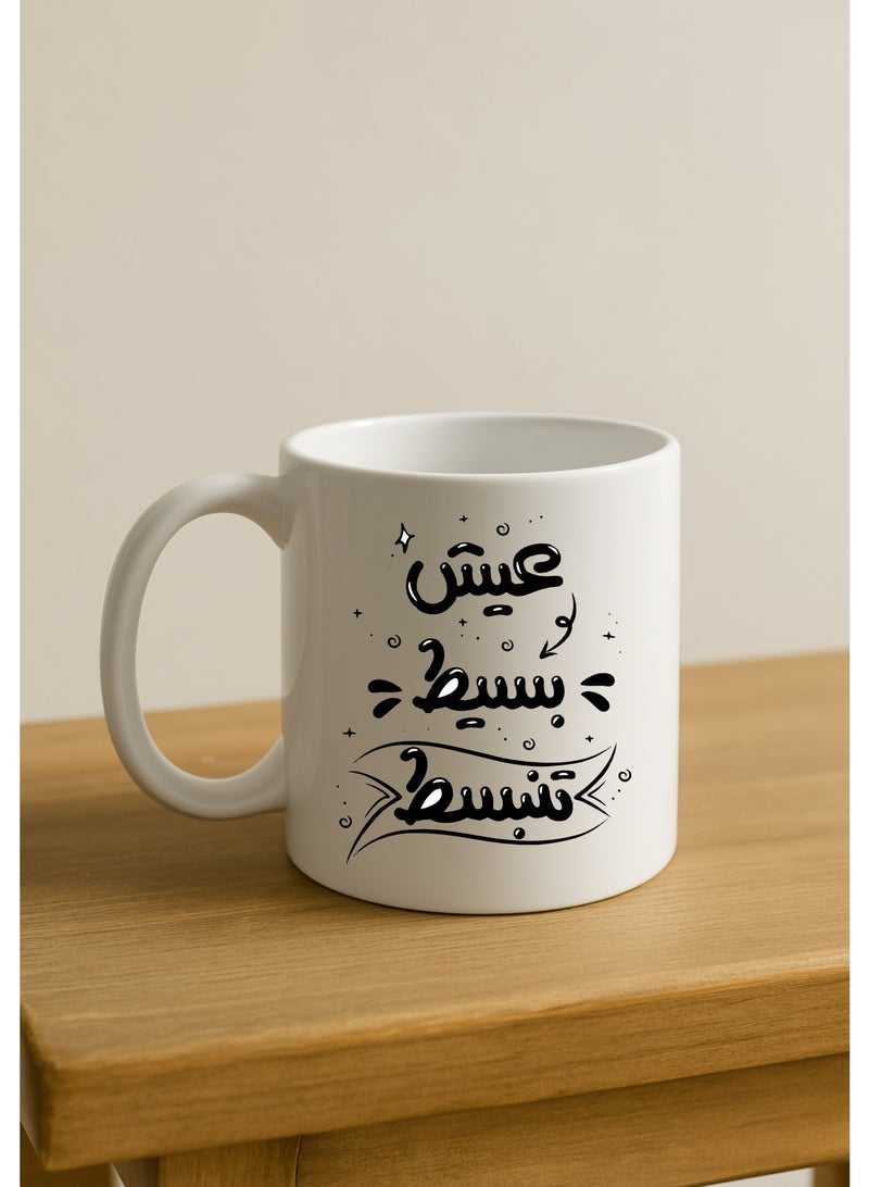 BSE Ceramic Mug with Gift Box – “Live Simple Enjoy More” Design – 330 ml - Image 2