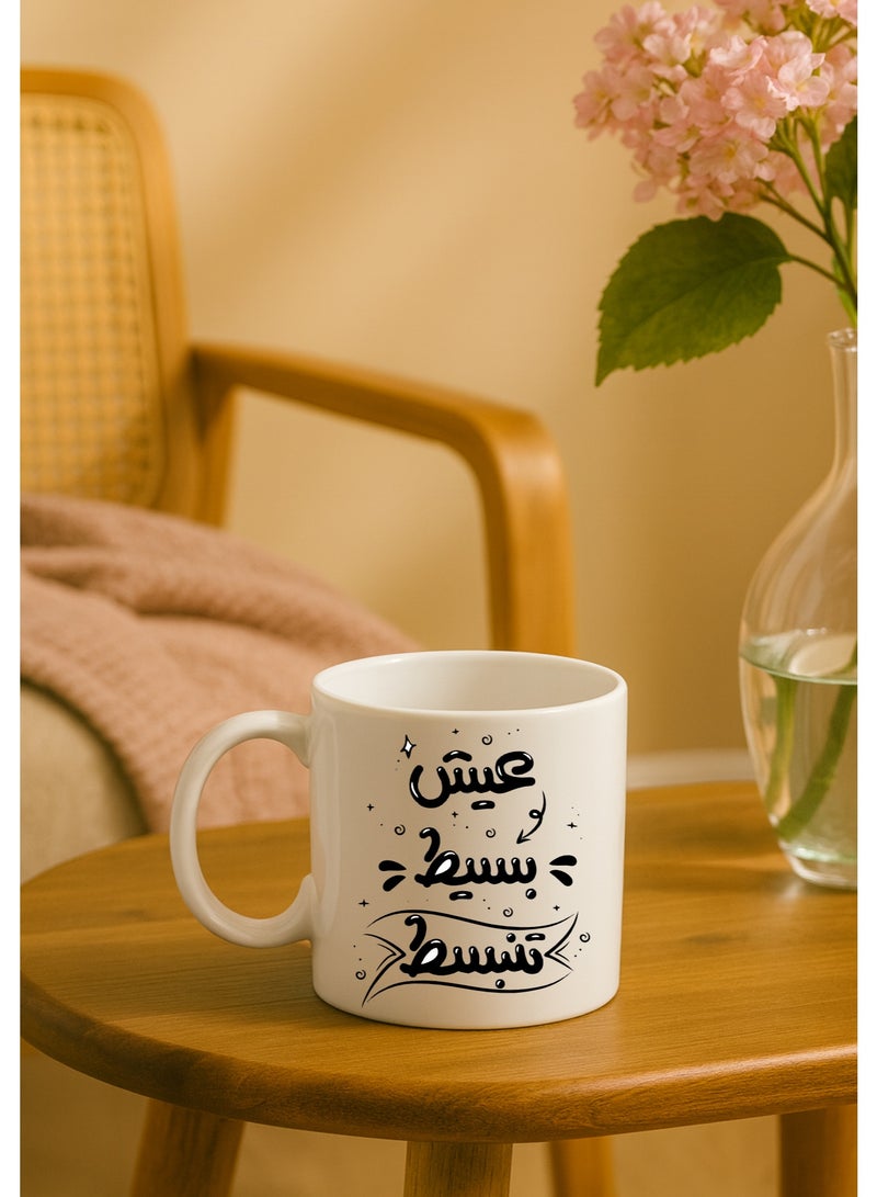 BSE Ceramic Mug with Gift Box – “Live Simple Enjoy More” Design – 330 ml - Image 3