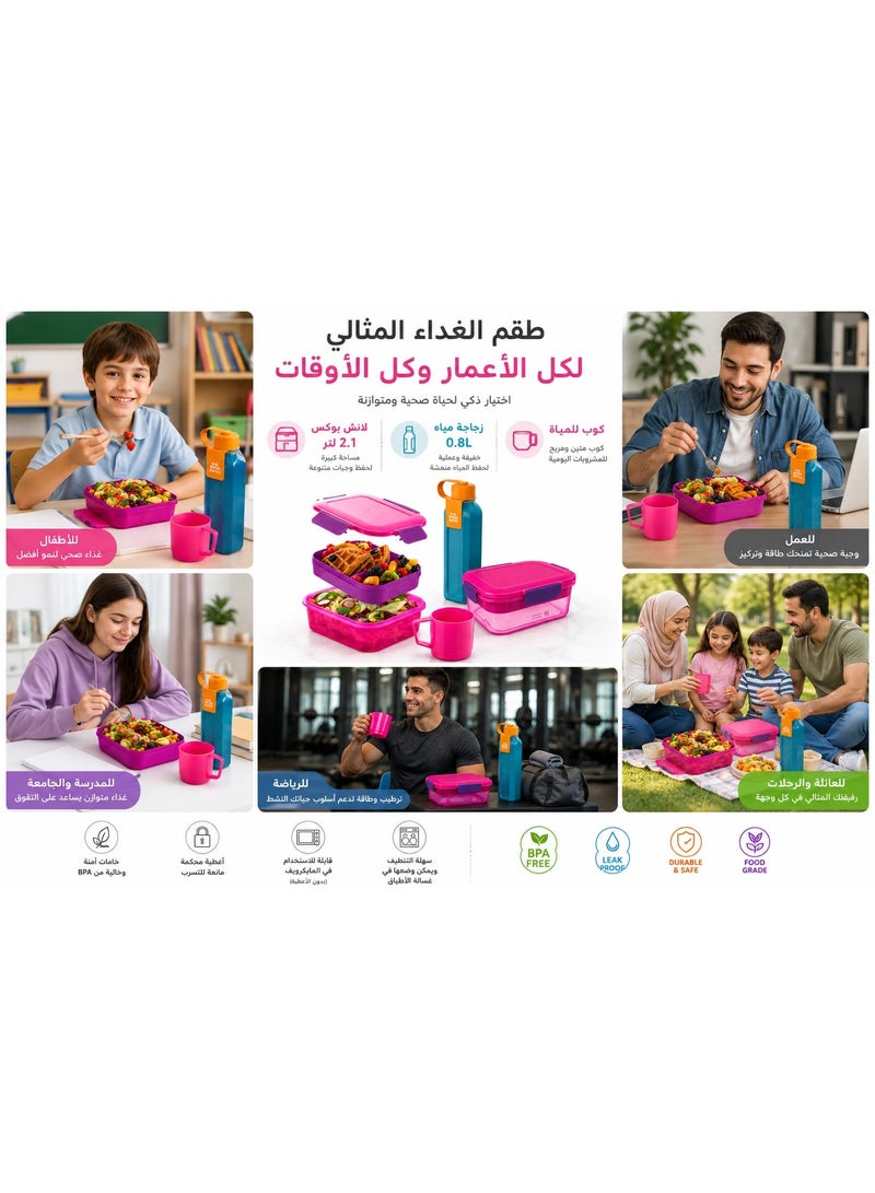 طقم غداء متكامل 3 قطع - لانش بوكس 2.1 لتر + زجاجة مياه 0.8 لتر + كوب مياه - مانع للتسرب وخالي من BPA - مناسب للعمل والمدرسة والرحلات - ألوان وأشكال متعددة - Image 4