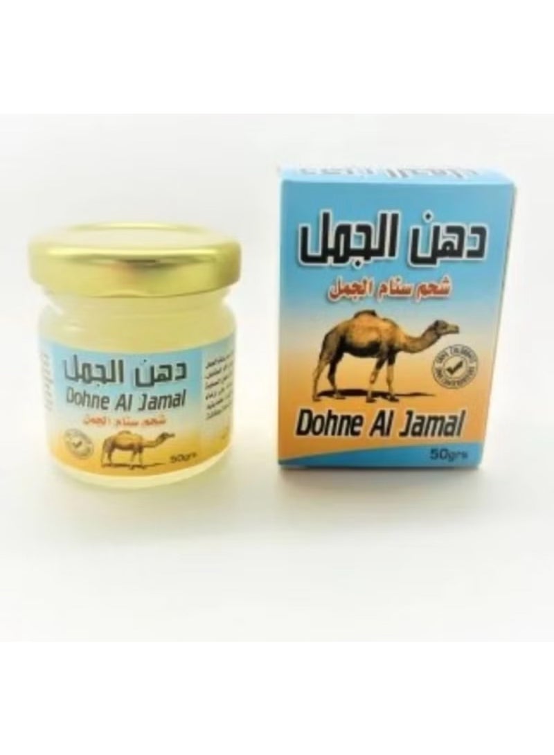 Camel hump fat for joints and knee roughness 50 grams - Image 2