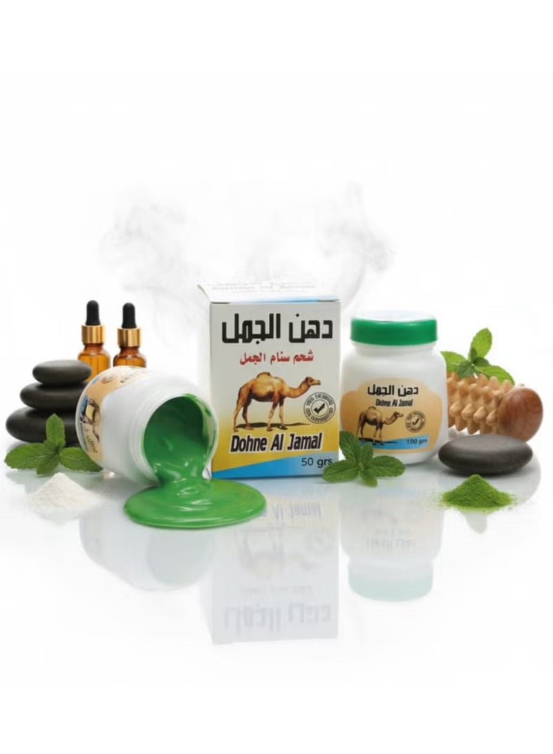 Camel hump fat for joints and knee roughness 50 grams - Image 1