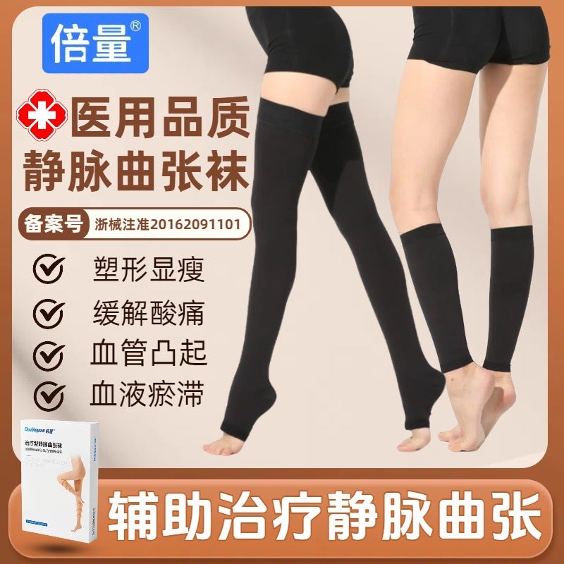 Double Content Vein Anti-Varicose Socks Elastic Compression Socks Mid-Tube Sports Leg Guards High-Tube Open Toe Beautiful Leg Pressure Socks - Image 2
