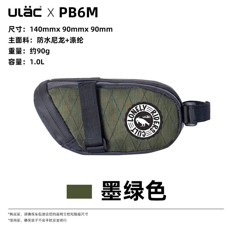 ULAC Bicycle Seat Bag with Clip, Waterproof Rear Saddle Bag for Road & Mountain Bikes