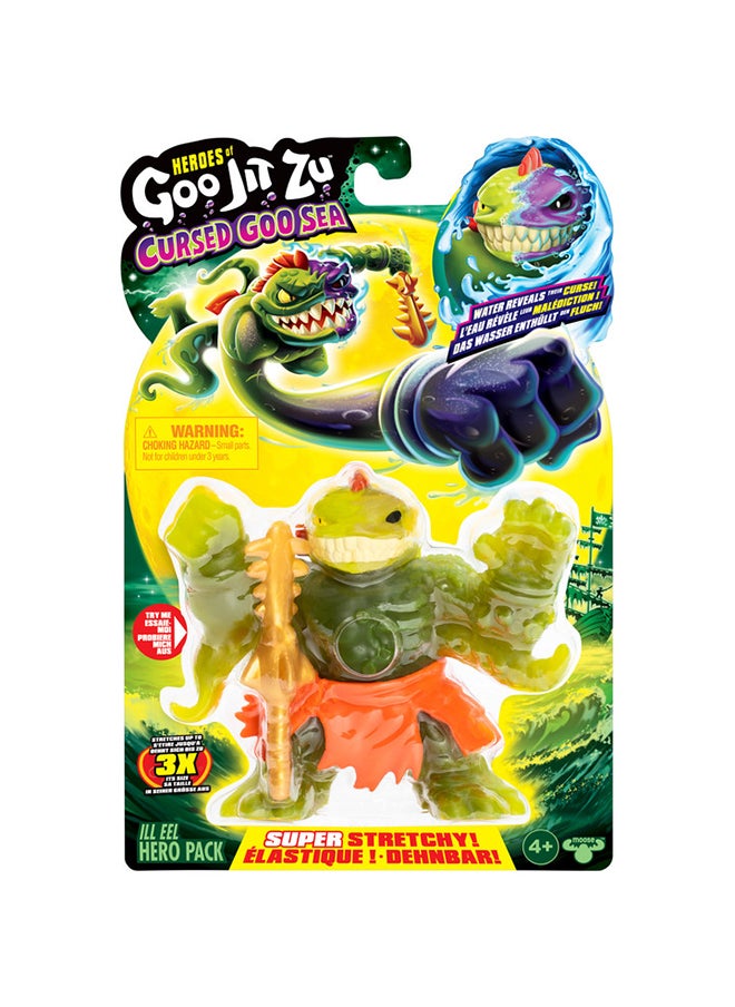GOO JIT ZU أبطال جو جت زو  - Image 1
