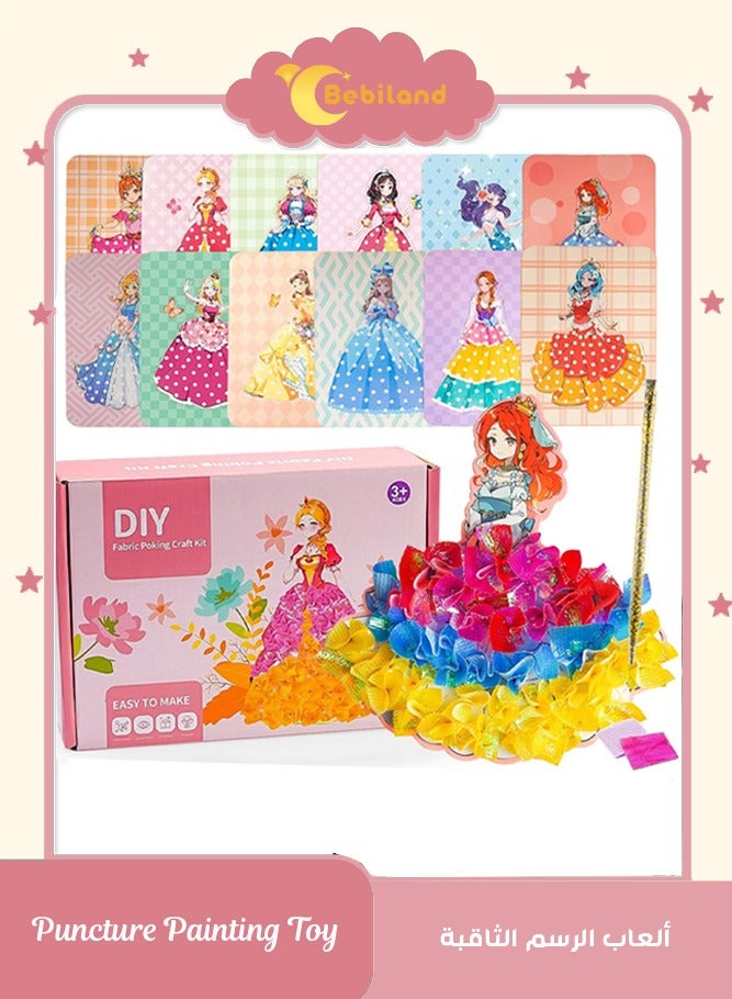 Bebiland Fabric Art Frenzy Puncture Painting Toy , Handmade Princess Dress 3D Pasted Painting DIY Toy, DIY Art Craft Kit Poke Art Toys, Creative Puzzle Diy Poking Painting for Kids - Image 1