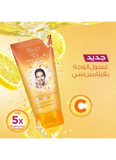 Vitamin C Face Wash 150grams - pzsku/Z9F63AA34128C7DB9C9C2Z/45/_/1689915801/5845976c-1427-40dc-ba3f-bd96e3f2a7da