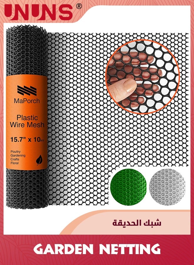 UNUNS Garden Netting,Black Plastic Wire Mesh Fence 40cmx5m Roll,Ideal For Poultry,Dogs,Rabbit,Gardening,Durable Plastic Chicken Wire Mesh,Versatile Plastic Fencing - Image 1