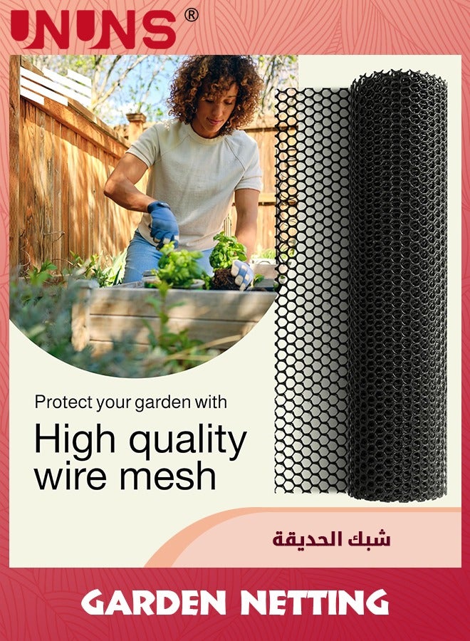 UNUNS Garden Netting,Black Plastic Wire Mesh Fence 40cmx5m Roll,Ideal For Poultry,Dogs,Rabbit,Gardening,Durable Plastic Chicken Wire Mesh,Versatile Plastic Fencing - Image 2