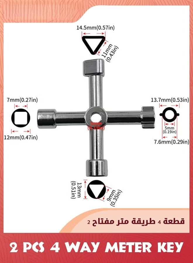 المياه مفتاح أداة 4 طريقة,2 حزمة مفتاح المرافق متعددة الوظائف,عالمية مقياس مربع مفتاح غاز مفتاح مقياس مفتاح,فليبر مفتاح منظم أداة,خدمة مفتاح صليب للكهرباء غاز خزانة مجلس الوزراء مفتاح - Image 5
