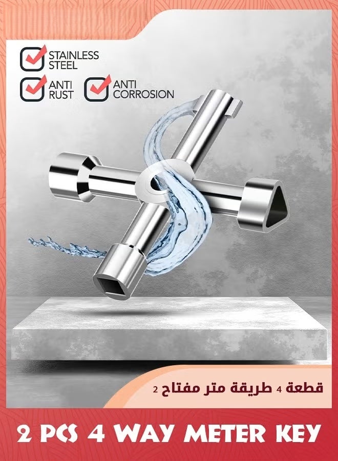المياه مفتاح أداة 4 طريقة,2 حزمة مفتاح المرافق متعددة الوظائف,عالمية مقياس مربع مفتاح غاز مفتاح مقياس مفتاح,فليبر مفتاح منظم أداة,خدمة مفتاح صليب للكهرباء غاز خزانة مجلس الوزراء مفتاح - Image 3