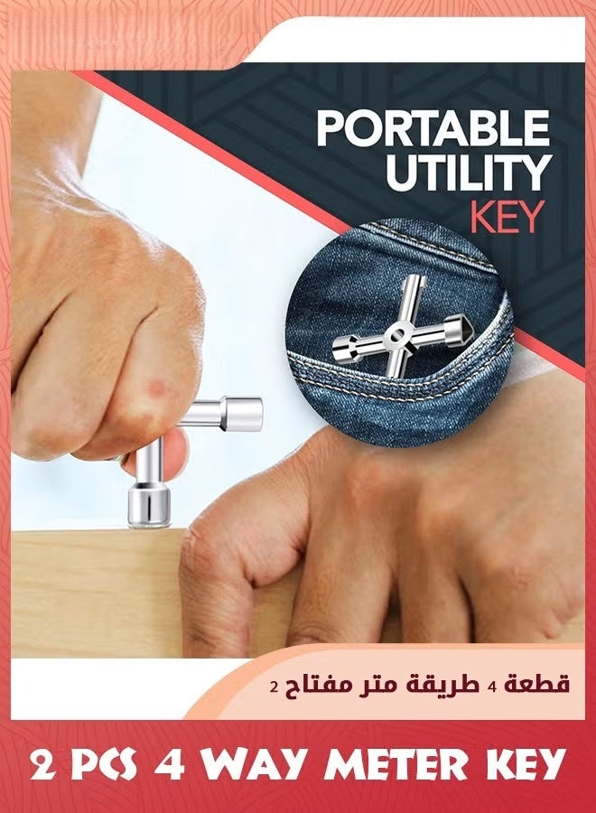 المياه مفتاح أداة 4 طريقة,2 حزمة مفتاح المرافق متعددة الوظائف,عالمية مقياس مربع مفتاح غاز مفتاح مقياس مفتاح,فليبر مفتاح منظم أداة,خدمة مفتاح صليب للكهرباء غاز خزانة مجلس الوزراء مفتاح - Image 4