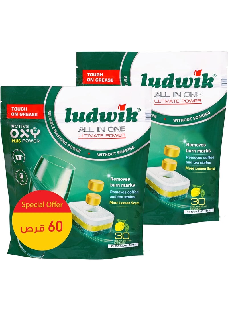 لودفيك عرض خاص: لودفيك أقراص لغسالة الأطباق الكل في واحد بقوة فائقة ورائحة الليمون - 60 قرصًا - Image 1