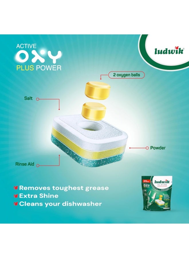 لودفيك عرض خاص: لودفيك أقراص لغسالة الأطباق الكل في واحد بقوة فائقة ورائحة الليمون - 60 قرصًا - Image 2