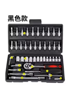 Mechanic Tools Kit for Automotive Repair - 46 Pieces - 32x19.5x18 cm - Black - pzsku/Z9F65B239F71EBDBF6FC9Z/45/_/1739308372/9cc3b0cf-22b2-4e37-a4b0-5b97f07133de