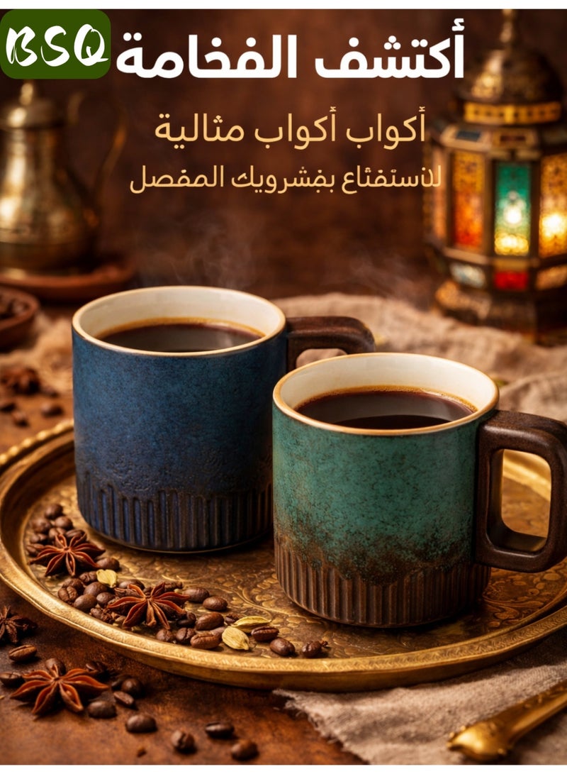 بي إس كيو كوبان صغيران من الإسبريسو (أزرق وأخضر، كلاهما مخبوز) سعة 75 مل بمقابض سيراميكية وتزجيج متدرج، مثاليان للقهوة التركية واللاتيه والكابتشينو. كما تتضمن المجموعة كوبين صغيرين من البورسلين على الطراز الياباني (بمقابض خشبية) وفنجانين صغيرين من الشاي الخزفي. - Image 1