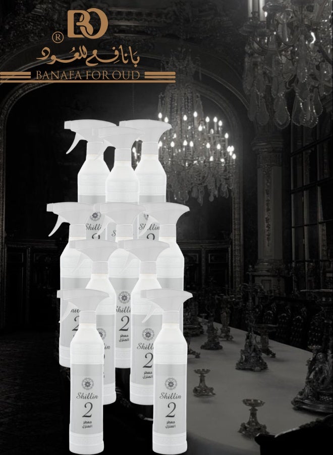 بانافع 10 قطع معطر منزل شيلين 2 500مل - Image 1