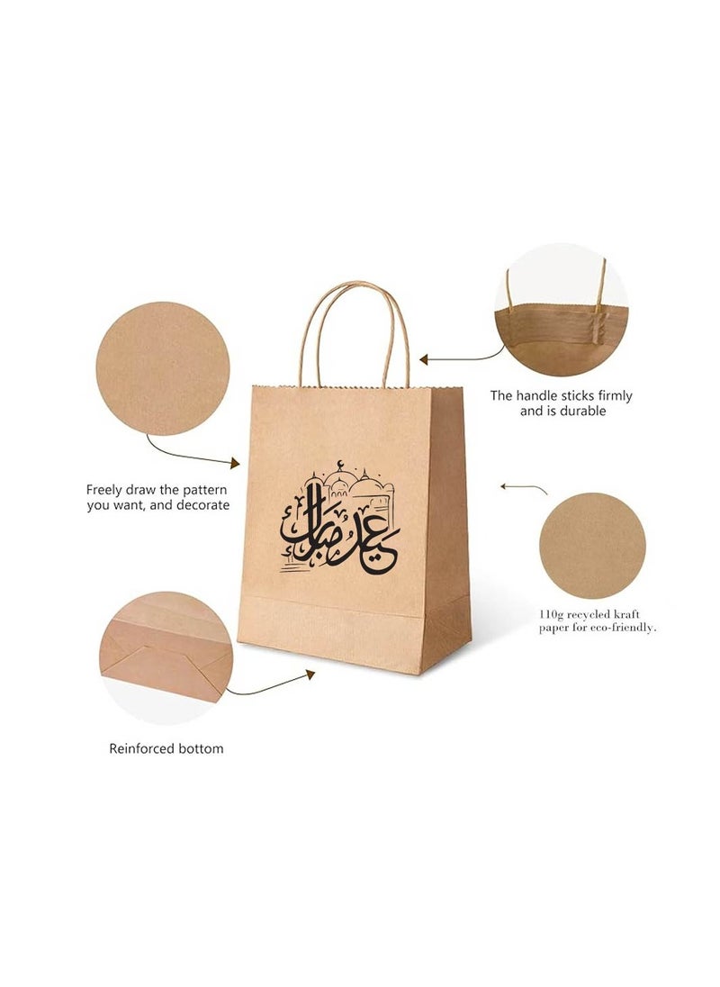 PRINTSHOP4ME - Eid Festive Gift Bags for Kids and Adults - Eid Mubarak Gift Bag Collection - Ideal for Treats and Gifts - Kraft Paper Bags - Image 1